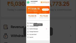 🤑New Gaming Earning App 2025| Earn Daily ₹500 Waho Without Investment | #shorts #earningapp