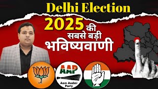 KM SINHA Reveals Delhi Election 2025 SHOCKER 0BJP or AAP?