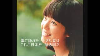 遠い世界に 岩崎宏美さん(Hiromi Iwasaki)