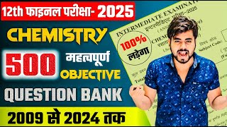 Class 12th Chemistry Question Bank 2009 to 2025 One Shot || Class 12th Chemistry Vvi Objective 2025