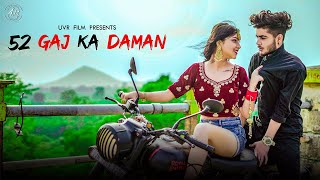 52 Gaj Ka Daman |Cute Love Story | Renuka Pawar | Aman Jaji | Latest Haryanvi Song 2020