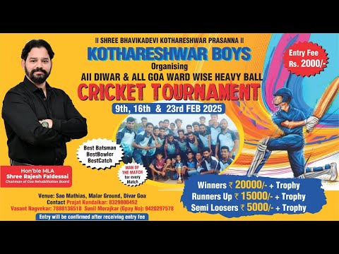 LIVE | KOTHARESHWAR BOYS | ALL DIWAR & ALL GOAWARD WISE CRICKET TOURNAMENT 2025