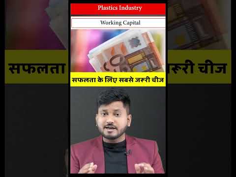 बिज़नेस में सफलता के लिए क्या है सबसे जरूरी? जानें 2025 का राज़ ! FMCG INDUSTRY , FOOD BUSINESS