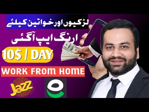 🔥 Earn Money Online At Home || Best Online Earning App ✅️  || 1SIGNAL = 10$ || Earning App Today