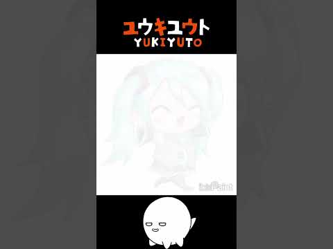 初音ミク