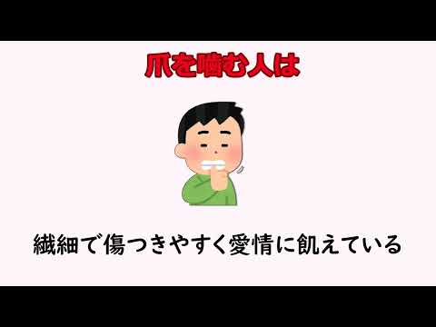 9割の人が知らない雑学⑤【明日の話のネタに】＃雑学　＃１分間