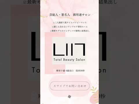 某芸能人、有名人がお忍びで通う！超話題のNMNを使用した超豪華VIPメニューのご紹介🎀✨