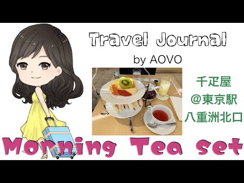 東京駅で朝ごはん❤︎千疋屋のモーニングティーセットは平日に行くのが絶対オススメ！