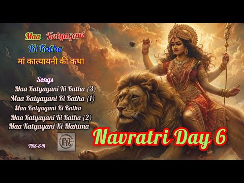 Maa Katyayani Ki Katha | मां कात्यायनी की कथा | Navratri Day 6