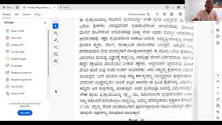 Bhagavatha Sara Chap 14 Kannada