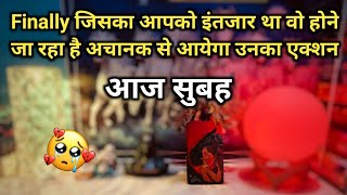 🌄 MORNING THOUGHTS- UNKI CURRENT TRUE FEELINGS | HIS/HER FEELINGS TIMELESS HINDI TAROT READING