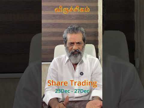 Share Trading | Virichigam | #virichigamrasi #stockmarket #luckytrade #sharemarket #sharemarketnews