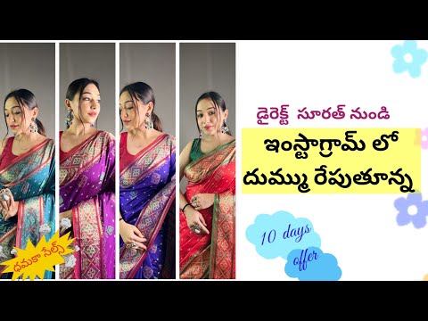 kathan pattu sarees collection |bridal collection @surya sri