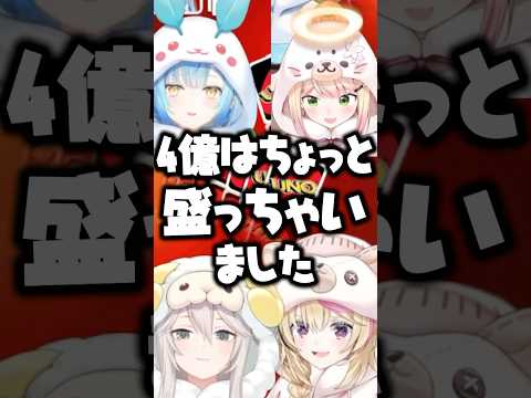 YAGOOが言ってくれそうなセリフ選手権【ホロライブ切り抜き/ねぽらぼ/桃鈴ねね/尾丸ポルカ/雪花ラミィ/獅白ぼたん/MomosuzuNene/OmaruPolka/YukihanaLamy】