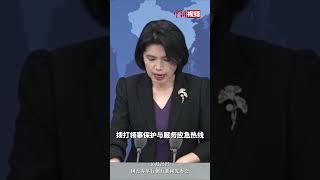 国台办：台湾同胞是中国公民，是我们的骨肉天亲