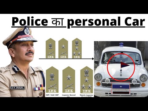 How To Recognize Police Personal Car🔥and How To Identify Whose Car🙄🙄. Kiska Car Kaise pachane?🔥🔥।