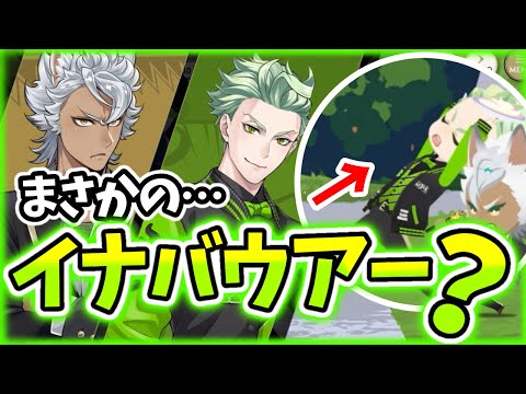 【ツイステ】セベク、柔軟性がすごいと判明…｜デュオ魔法 SSR セベク［ユニオンバースデー］DUO Magic ジャックと！Twisted Wonderland