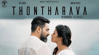 Thontharava Song | Gopi Sundar | Amritha Suressh