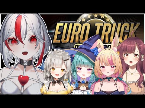 【Euro Truck Sim 2】Truck-kun, is that you??【Aimee】