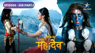 Devon Ke Dev Mahadev | Devi Parvati ne liya Kali ka swaroop |EPISODE-328 Part-2 |देवों के देव महादेव