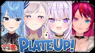 【 PlateUp! 】おかゆチームで練習だああ！🔥🔥🔥【 #ホロ新春ゲーム祭2025/ホロライブ  】