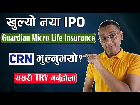 Apply IPO | Guardian Micro Life Insurance | CRN Kasari Thaha Paune IPO Apply Garda?