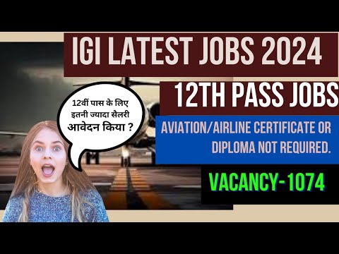 igi aviation 2024 | 12TH PASS BEST JOBS FOR FRESHER | Salary-इतना ज़्यादा 😍😍