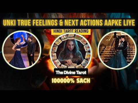 CANDLE WAX READING - उनके आज की सच्ची भावनाएँ | UNKI CURRENT FEELINGS TODAY  | HINDI TAROT READING