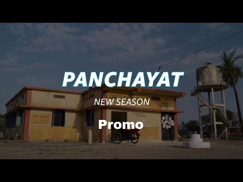 Panchayat3 Promo Release Date #Panchayat3 #MirzapurS3 2024 Release