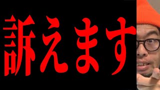 もう我慢の限界です