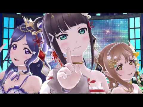 スクスタ / SIFAS MV - Galaxy hide and seek ( game special edit ver ) AZALEA 3人