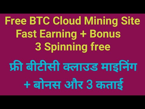 Free Mining BTC Earning Site