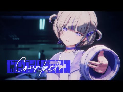 【Original】Countach/轟はじめ【Official MV】