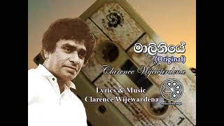 Maliniye / Clarence Wijewardena / Clarence Wijewardena