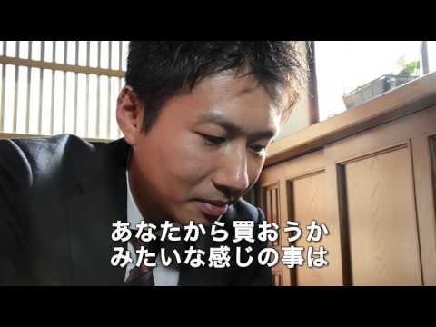 ホシ薬品プラス株式会社 企業紹介動画