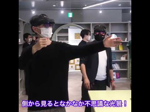 『Microsoft HoloLens2 体験会@東北大学 青葉山ガレージ』に参加！