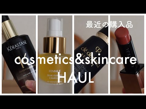 【コスメ&スキンケア購入品 #11】コスメキッチン/meeco/楽天/amazonで最近購入したものを紹介します。