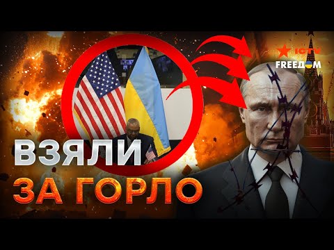 "Рамштайн" УНИЖАЕТ Россию 🔴 США не отступят – Украина ПОЛУЧИТ поддержку на ВСЕХ фронтах!