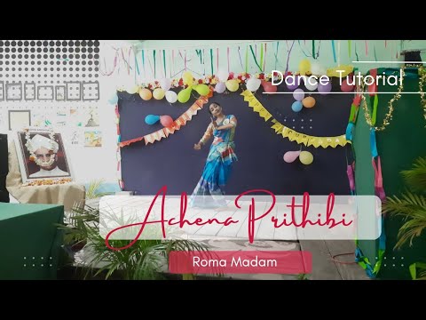 Achena Prithibi Song with Dance || Roma mam || Teacher's Day 2024 Celebration