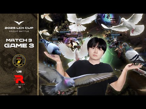 나는야 비둘기 아저씨 | BFX vs KT 게임 3 하이라이트 | 01.16 | 2025 LCK CUP 그룹 배틀