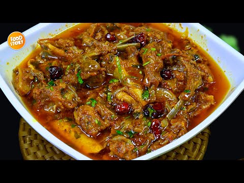 New Style Mutton Masala Recipe,Dawat Special Mutton Recipe by Samina Food Story