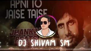 Apni_To_Jaise_Taise_🍾Lawaris_Party-Hard_EDM_Punch⚠️Vibration_Danch_Drop_Mix_DJ_SHIVAM_djramu88