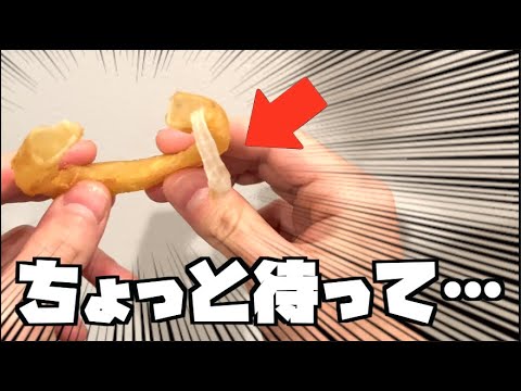 オニオンリング食べる時あるある【考えすぎちゃう人】#shorts