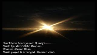 Assyrian church hymn by Suaad Elias (Shabkhoon L´marya min Shmaya)