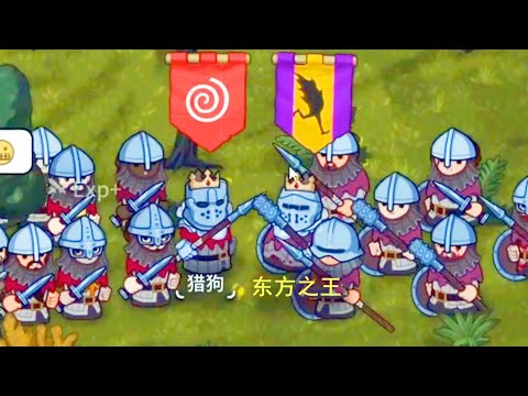 兴兴向荣！绿皮傻子村逐鹿中世纪【诺兰德Norland】第2集