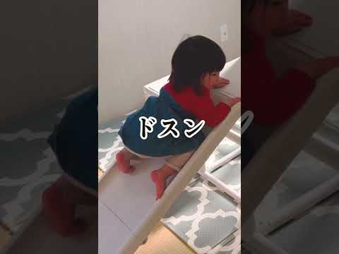 え、遊び方合ってる？　1歳半の女の子👧　滑り台🛝　絶叫出産した助産師のベビー