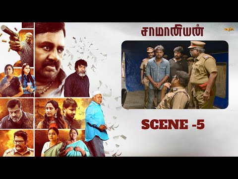 Saamaniyan Tamil Movie - Scene 5 | Ramarajan | Radharavi | R Rahesh | V Mathiyalagan | MSK Movies