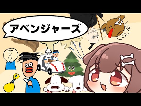 今年も愉快なイヌ【戌神ころね】【ホロライブ】【手描き】【切り抜き】