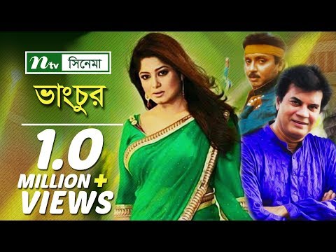 Bangla Movie: Vangchur | Rubel, Moushumi, Ilias Kanchan | Full Bangla Movie