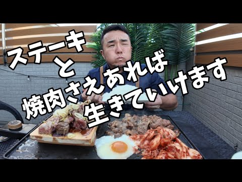 結局これですよ🍖